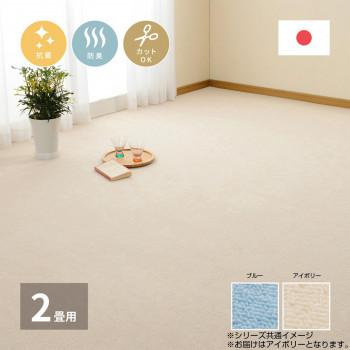 ラグ カーペット おしゃれ ラグマット 絨毯 北欧 安い じゅうたん 厚手 マット リビング 部屋 床 こたつ敷布団 中敷き 敷きマット 176×176 2畳 3畳 ラグ カーペット おしゃれ ラグマット 絨毯 北欧 安い じゅうたん 厚手 マット リビング 部屋 床 こたつ敷布団 中敷き 敷きマット 176×176 2畳 3畳