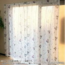 レースカーテン 外 が 見える 安い おしゃれ リビング 見えない 目隠し 薄手 子供部屋 こども部屋 既製品 お得サイズ かっこいい かわいい 北欧 2枚組 ...