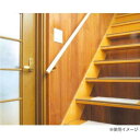 手すり 手摺 ハンドレール 壁付け 手すり 手摺 ハンドレール 壁付け パイプ 棒 壁 介護 補助 階段 玄関 トイレ 風呂場 廊下用 室内 脱衣所 台所 di...