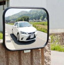 ガレージミラー おしゃれ 家庭用 取り付け 室内用 設置 駐車場 車庫 安全ミラー コーナーミラー 防犯 室内 庭