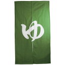 のれん おしゃれ 暖簾 目隠し 間仕切り すだれ カーテン カフェカーテン スクリーン 幅85 丈150 1枚 洗面所 脱衣所 風呂 浴室 玄関 階段 キッチン...