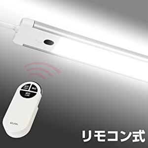 手元灯 キッチンライト 作業灯 蛍光灯 廊下灯 廊下ライト 玄関 照明 玄関ライト 玄関灯 フットライト ライト 天井照明 照明器具 インテリア照明 壁掛け照明...