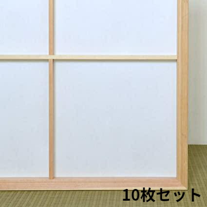 障子紙 おしゃれ モダン 和紙 安い 貼り 張り替えセット ロール 業務用 明るい 薄い 簡単 保温 防寒 冬 かわいい 可愛い 和モダン 和風 強力 強い 丈...