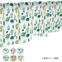 カフェカーテン 小窓 腰高窓 のれん カーテン 短い 出窓 小さな窓 キッチン 洗面所 仕切り 脱衣所 目隠し 風呂 玄関 階段 おしゃれ モダン 子供部屋 北...