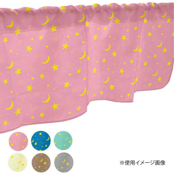 カフェカーテン 小窓 腰高窓 のれん カーテン 短い 出窓 小さな窓 キッチン 洗面所 仕切り 脱衣所 目隠し 風呂 玄関 階段 おしゃれ モダン 子供部屋 北...