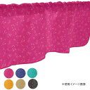 カフェカーテン 小窓 腰高窓 のれん カーテン 短い 出窓 小さな窓 キッチン 洗面所 仕切り 脱衣所 目隠し 風呂 玄関 階段 おしゃれ モダン 子供部屋 北...