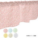 カフェカーテン 小窓 腰高窓 のれん カーテン 短い 出窓 小さな窓 キッチン 洗面所 仕切り 脱衣所 目隠し 風呂 玄関 階段 おしゃれ モダン 子供部屋 北...