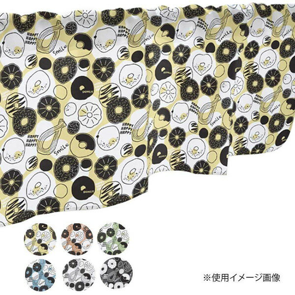 カフェカーテン 小窓 腰高窓 のれん カーテン 短い 出窓 小さな窓 キッチン 洗面所 仕切り 脱衣所 目隠し 風呂 玄関 階段 おしゃれ モダン 子供部屋 北...