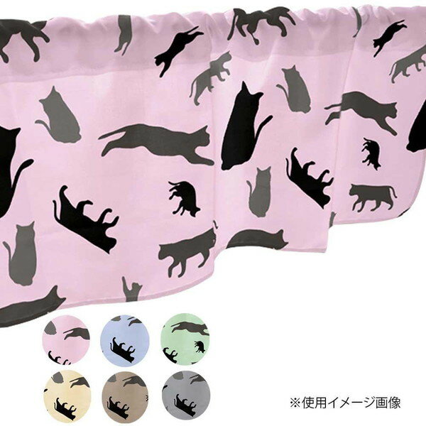 カフェカーテン 小窓 腰高窓 のれん カーテン 短い 出窓 小さな窓 キッチン 洗面所 仕切り 脱衣所 目隠し 風呂 玄関 階段 おしゃれ モダン 子供部屋 北...