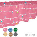 カフェカーテン 小窓 腰高窓 のれん カーテン 短い 出窓 小さな窓 キッチン 洗面所 仕切り 脱衣所 目隠し 風呂 玄関 階段 おしゃれ モダン 子供部屋 北...