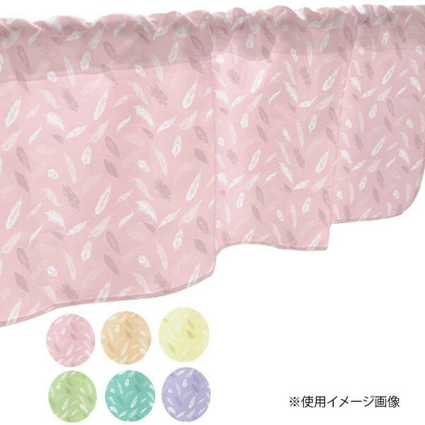 カフェカーテン 小窓 腰高窓 のれん カーテン 短い 出窓 小さな窓 キッチン 洗面所 仕切り 脱衣所 目隠し 風呂 玄関 階段 おしゃれ モダン 子供部屋 北...