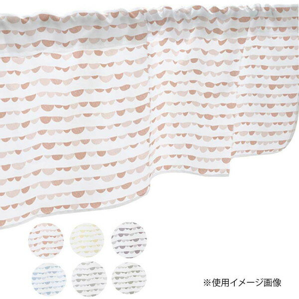 カフェカーテン 小窓 腰高窓 のれん カーテン 短い 出窓 小さな窓 キッチン 洗面所 仕切り 脱衣所 目隠し 風呂 玄関 階段 おしゃれ モダン 子供部屋 北...