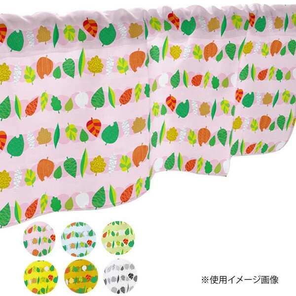 カフェカーテン 小窓 腰高窓 のれん カーテン 短い 出窓 小さな窓 キッチン 洗面所 仕切り 脱衣所 目隠し 風呂 玄関 階段 おしゃれ モダン 子供部屋 北...