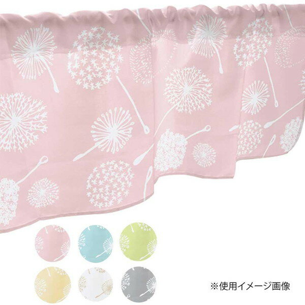 カフェカーテン 小窓 腰高窓 のれん カーテン 短い 出窓 小さな窓 キッチン 洗面所 仕切り 脱衣所 目隠し 風呂 玄関 階段 おしゃれ モダン 子供部屋 北...