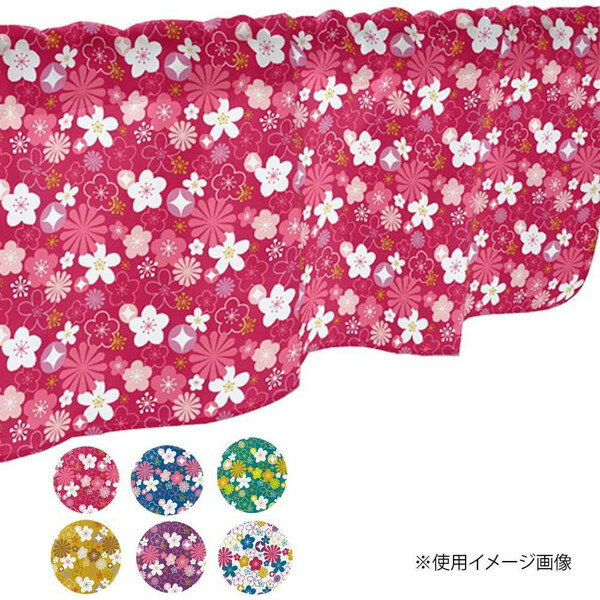 カフェカーテン 小窓 腰高窓 のれん カーテン 短い 出窓 小さな窓 キッチン 洗面所 仕切り 脱衣所 目隠し 風呂 玄関 階段 おしゃれ モダン 子供部屋 北...