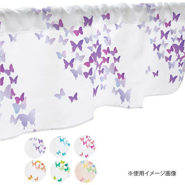 カフェカーテン 小窓 腰高窓 のれん カーテン 短い 出窓 小さな窓 キッチン 洗面所 仕切り 脱衣所 目隠し 風呂 玄関 階段 おしゃれ モダン 子供部屋 北...