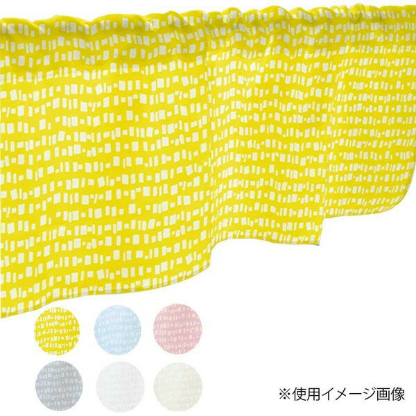 カフェカーテン 小窓 腰高窓 のれん カーテン 短い 出窓 小さな窓 キッチン 洗面所 仕切り 脱衣所 目隠し 風呂 玄関 階段 おしゃれ モダン 子供部屋 北...