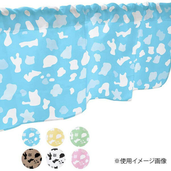 カフェカーテン 小窓 腰高窓 のれん カーテン 短い 出窓 小さな窓 キッチン 洗面所 仕切り 脱衣所 目隠し 風呂 玄関 階段 おしゃれ モダン 子供部屋 北...