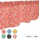 カフェカーテン 小窓 腰高窓 のれん カーテン 短い 出窓 小さな窓 キッチン 洗面所 仕切り 脱衣所 目隠し 風呂 玄関 階段 おしゃれ モダン 子供部屋 北...