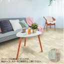 床材 フローリング マット シート カーペット ダイニング ラグ クッション フロア クッションフロア diy 防水 拭ける 張り替え 安い トイレ キッチン ...