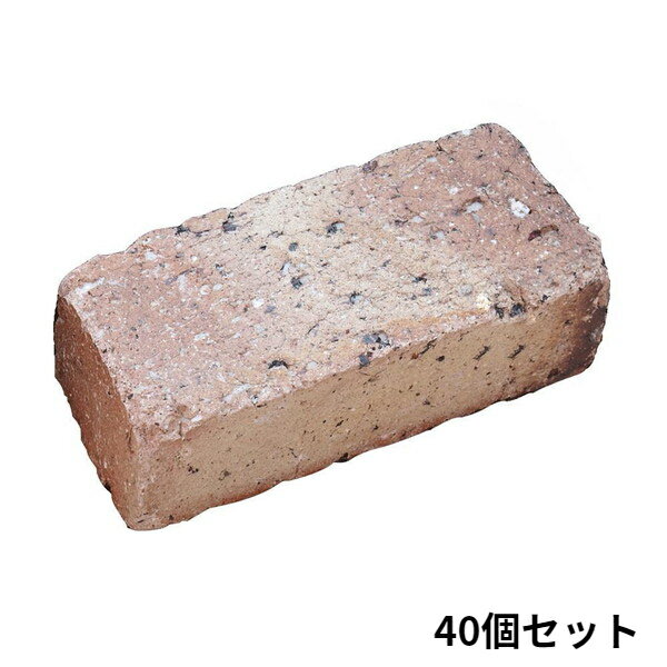 ブロック ガーデン 40個