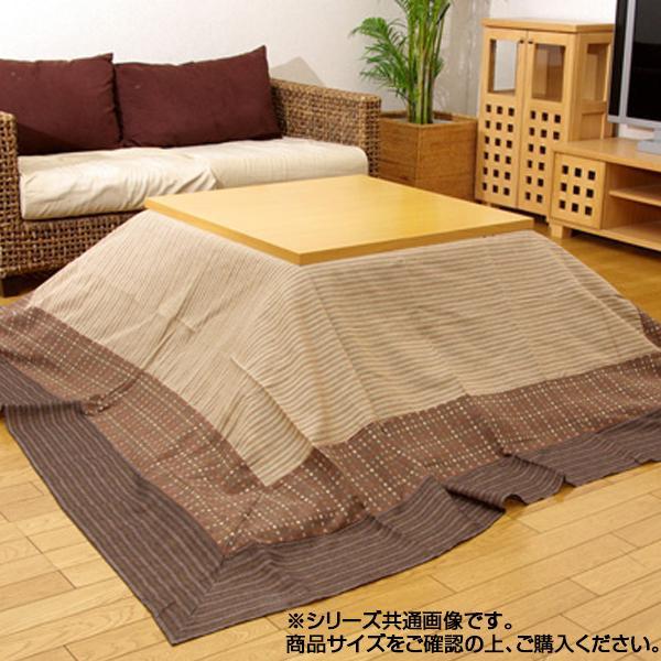 こたつ布団カバー コタツ 汚れ防止 掛けカバー 掛布団カバー 上掛け うわがけ 薄掛け うすがけ ソファカバー 綿100% しじら 210×210cm 正方形 ...