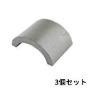 瓦 ガーデニング エクステリア 庭瓦 ブロック ガーデン レンガ ベランダ タイル バルコニー 庭 パネル テラス 3個 日本製