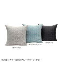 クッションカバー おしゃれ かわいい 可愛い こども 高級感 豪華 上品 北欧 触り心地 手触り なめらか シンプル デザイン ヴィンテージ 人気 安い 冬用 ...