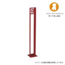 犬 係留ポール ドッグポール(4)
