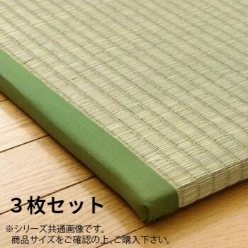 置き畳 い草ラグ い草カーペット い草マット 夏用 ラグ ひんやり 涼しい ござ い草 畳 マット おしゃれ 3枚 88×176 日本製