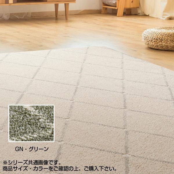 ラグ カーペット おしゃれ ラグマット 絨毯 北欧 安い じゅうたん 厚手 マット リビング 部屋 床 こたつ敷布団 中敷き 敷きマット 190×190 正方形 3畳 4畳半 グリーン