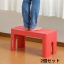 フラワースタンド 花台 花瓶台 鉢置き台 プランター台 フラワーラック プランターラック 置き台 飾り台 花収納 花置き台 植木鉢台 植木鉢置き 棚 台 ディスプレイラック 2個 幅40 日本製