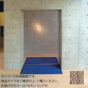 泥落とし マット 泥除けマット 屋外 ドアマット 玄関マット 玄関 おしゃれ 薄型 滑り止め 業務用 泥落とし玄関マット 泥落としマット