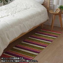 玄関マット ラグ カーペット おしゃれ キッチンマット チェアマット ラグマット 絨毯 北欧 安い 厚手 オールシーズン マット ふかふか じゅうたん 子供部屋...