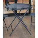 ガーデンテーブル ダイニングテーブル おしゃれ 格安 屋外 カフェ テラス ガーデン 庭 ベランダ バルコニー キャンプ アウトドア