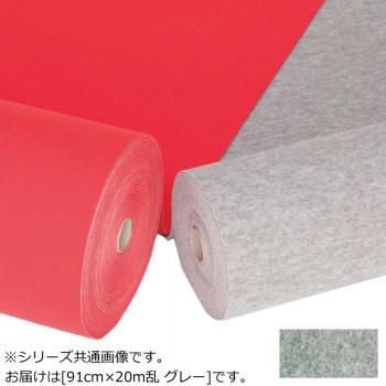 廊下敷き カーペット 絨毯 おしゃれ ロング 防音マット ラグマット 安い ペット 滑り止め マット 防音 廊下マット グレー