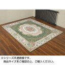 ラグ カーペット おしゃれ ラグマット 絨毯 北欧 安い じゅうたん 厚手 マット リビング 部屋 床 こたつ敷布団 中敷き 敷きマット 240×330 6畳 ...