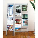 リーフレットスタンド パンフレットスタンド カタログスタンド マガジンスタンド ディスプレイラック パンフレットラック リーフレットラック マガジンラック ブッ...