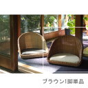 座椅子 低い 椅子 ソファー 一人暮らし テレワーク 在宅 コンパクト ロー こたつ ローソファー ローソファ おしゃれ 1人掛け 一人掛け 厚手 フロアチェア...