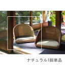 座椅子 低い 椅子 ソファー 一人暮らし テレワーク 在宅 コンパクト ロー こたつ ローソファー ローソファ おしゃれ 1人掛け 一人掛け 厚手 フロアチェア...