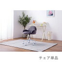 オフィスチェア 事務椅子 キャスター 椅子 パソコンチェア デスクチェア おしゃれ テレワーク 安い 腰痛 疲れない 疲れにくい 子供 女性 グレー 約 幅55...