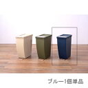 ゴミ箱 おしゃれ ごみ箱 ダストボックス スリム 縦型 オフィス トイレ キッチン リビング カフェ ネイビー ブルー 青 約 幅20 奥行38.3 高さ43