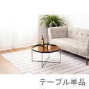 ローテーブル センターテーブル ちゃぶ台 木製 おしゃれ 北欧 リビングテーブル コーヒーテーブル 応接テーブル ローデスク 机 テレワーク 在宅 鏡面 約 幅...