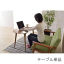 ダイニングテーブル おしゃれ 安い 北欧 食卓 テーブル 単品 モダン デスク 机 テレワーク 在宅 会議用テーブル ウォールナット ブラウン 約 幅100 奥...