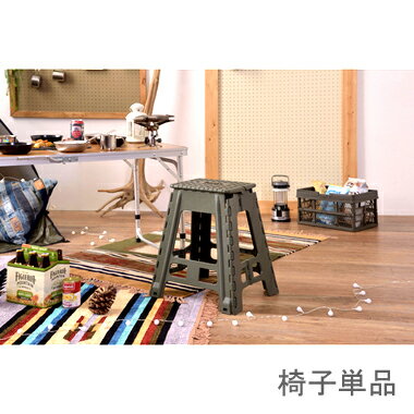 ガーデンチェア 踏み台 ステップ 座椅子 低い 椅子 キャンプ アウトドア おしゃれ デッキ チェア 屋外 玄関 カフェ テラス ガーデン 庭 ベランダ バルコ...
