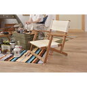 ガーデンチェア デッキ チェア ラウンジャー おしゃれ 椅子 屋外 玄関 カフェ テラス ガーデン 庭 ベランダ バルコニー ダイニング 公園 野外 アウトドア...