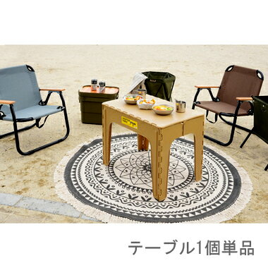 ガーデンテーブル ダイニングテーブル おしゃれ 格安 屋外 カフェ テラス ガーデン 庭 ベランダ バルコニー キャンプ アウトドア サンドベージュ 約 幅65...