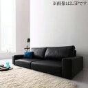 ソファー ソファ 2人掛け 二人掛け 2人用 二人用 おしゃれ 北欧 リビング 座椅子 ローソファ レザー 革 合皮 こたつ ( 2P ブラック 黒 )