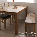 ダイニングテーブル おしゃれ 安い 北欧 食卓 テーブル 単品 モダン 会議 事務所 ( 机 オーク 幅180×90 ) 4人用 5人用 6人用 木製 無垢 大...