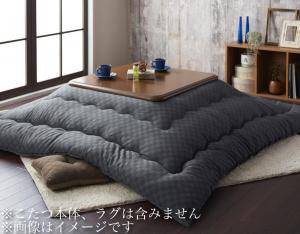 こたつ布団 単品 掛布団 掛け布団 コタツ 長方形 6尺 90×180 天板用 205×315 ブラウン 茶色 ベージュ ナチュラル 4人 5人 6人 7人 8人 でかい ワイド 大人数 大家族 大きいサイズ 大きめ 大型 超大判 特大 ロング 綿100 西海岸 ヴィンテージ レトロ 省エネ 暖かい 安い